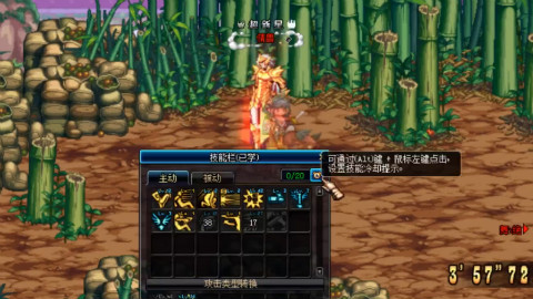 DNF:漫游碾压剑魂